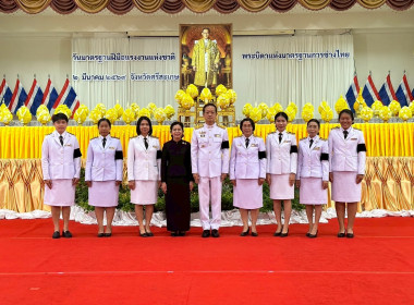ร่วมพิธี "พระบิดาแห่งมาตรฐานการช่างไทย" พารามิเตอร์รูปภาพ 2